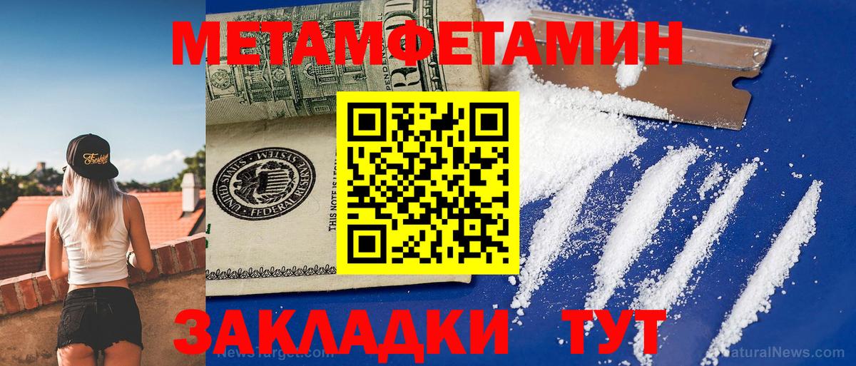 Amphetamine Розовый  АМФ  Янаул  Вход с VPN 