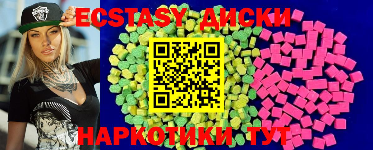 Ecstasy круглые  Вход с VPN  Янаул  ЭКСТАЗИ Philipp Plein 