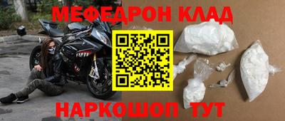 тгк Кумертау