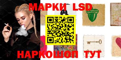 тгк Кумертау