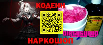 тгк Кунгур