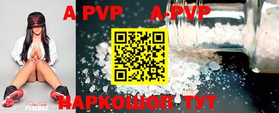 тгк Кунгур