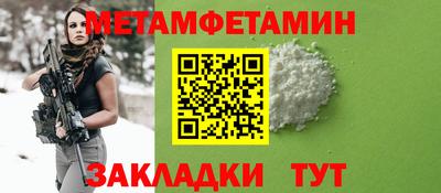 тгк Кумертау