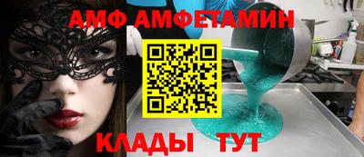 тгк Кунгур