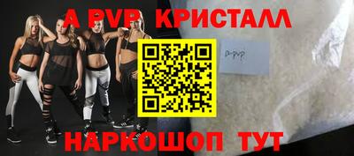 тгк Кумертау