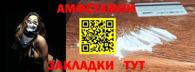 apvp Кулебаки