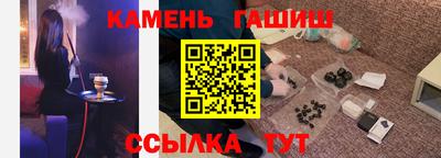 тгк Кумертау