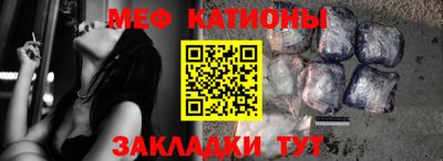 тгк Кунгур