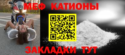 тгк Кунгур