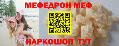 тгк Кунгур