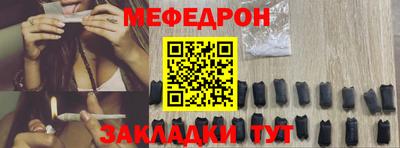 тгк Кумертау