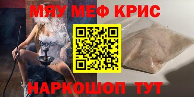 тгк Кунгур