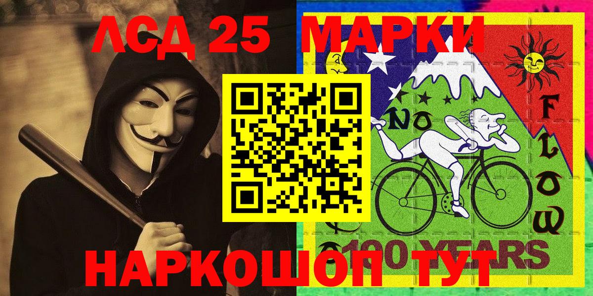 Янаул  Наркотические марки 1,8мг  Вход с VPN  Наркотические марки 1,8мг 