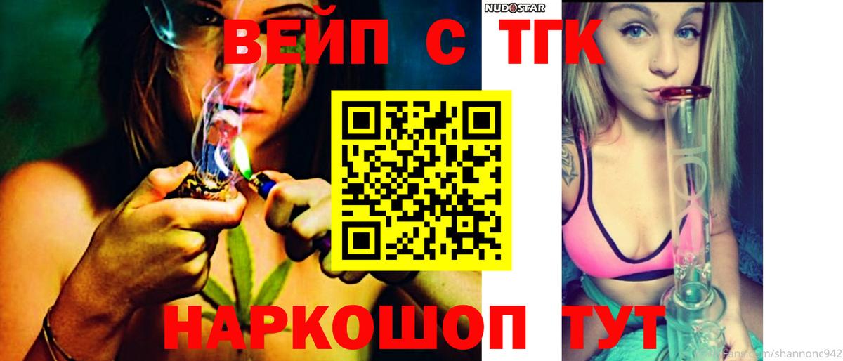Дистиллят ТГК концентрат Янаул