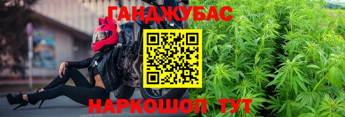 Янаул  МАРИХУАНА конопля  Конопля семена  Вход с VPN  Бошки марихуана гибрид  Бошки марихуана SATIVA & INDICA 